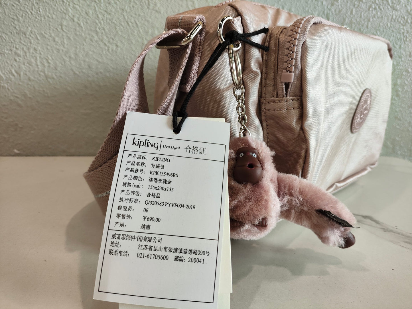 KIP BAG-345
