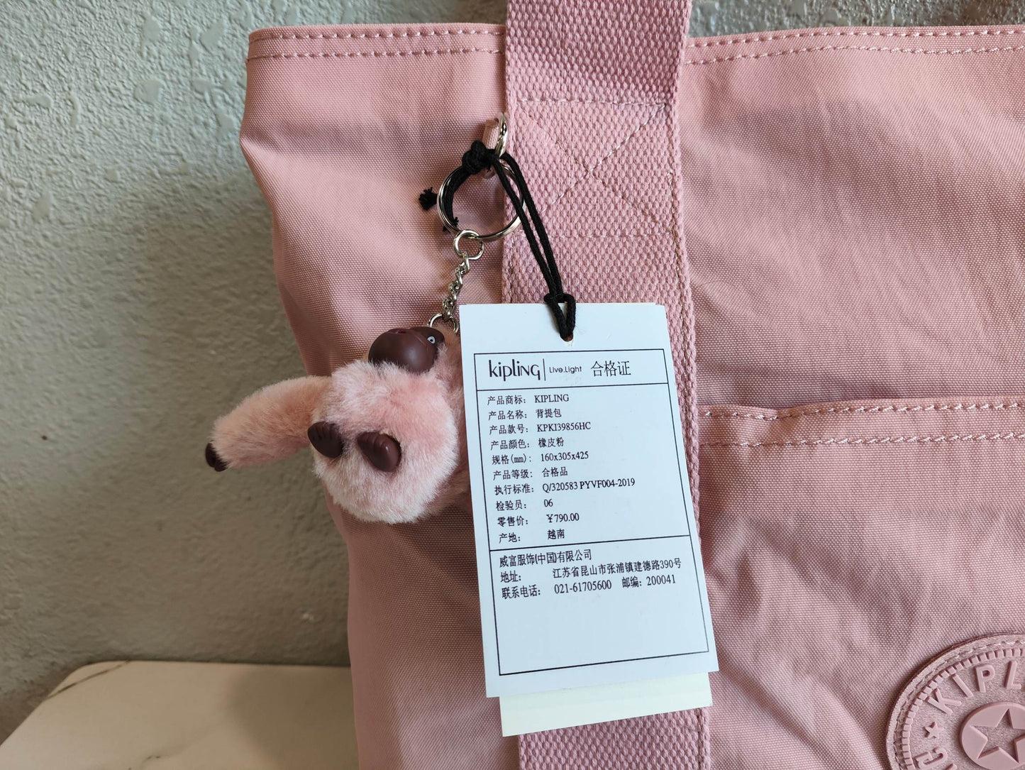 KIP BAG-358