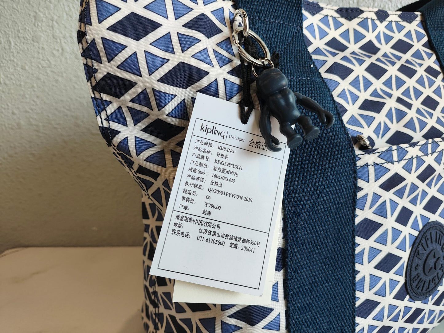 KIP BAG-361