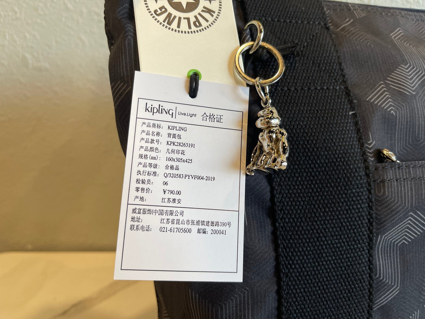 KIP BAG-367