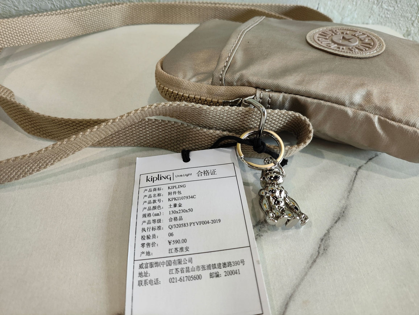 KIP BAG-378