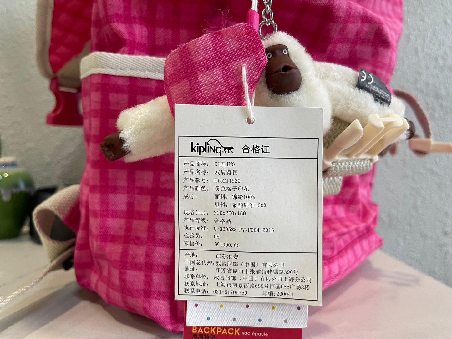 KIP BAG-435