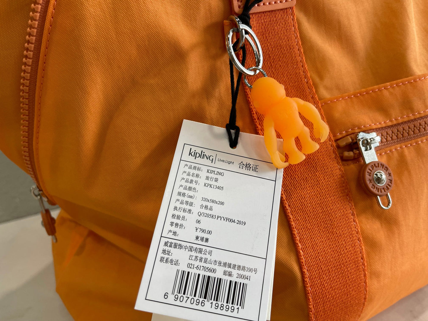 KIP BAG-446