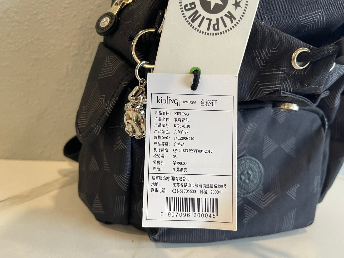 KIP BAG464