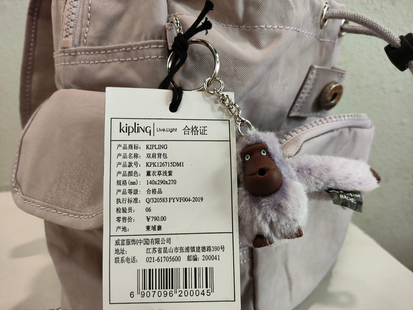 KIP BAG-492