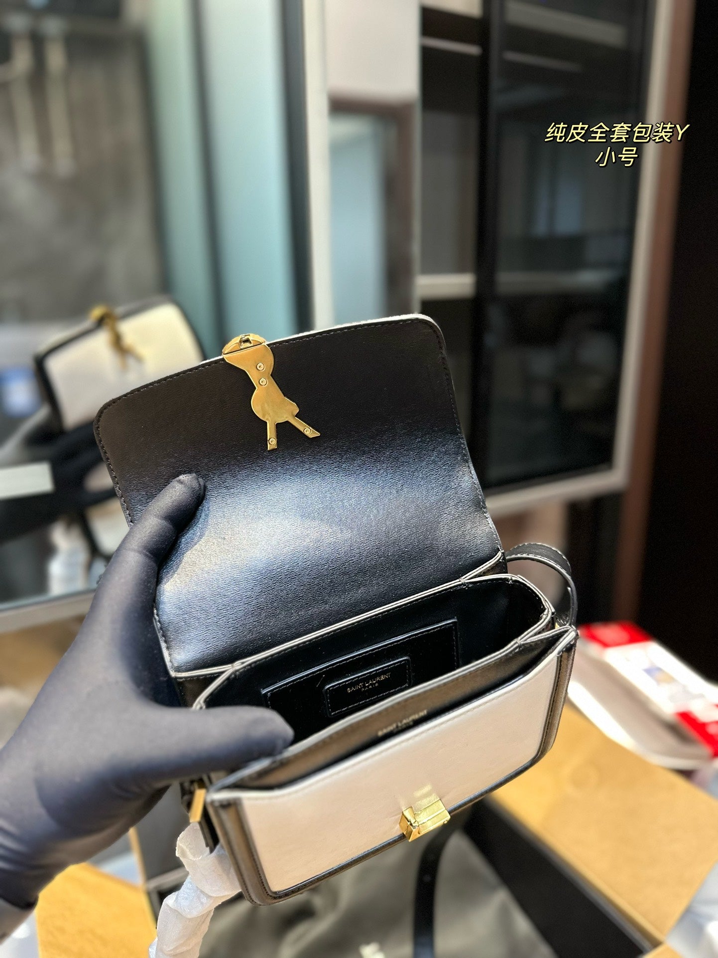 YSL-BAG-231