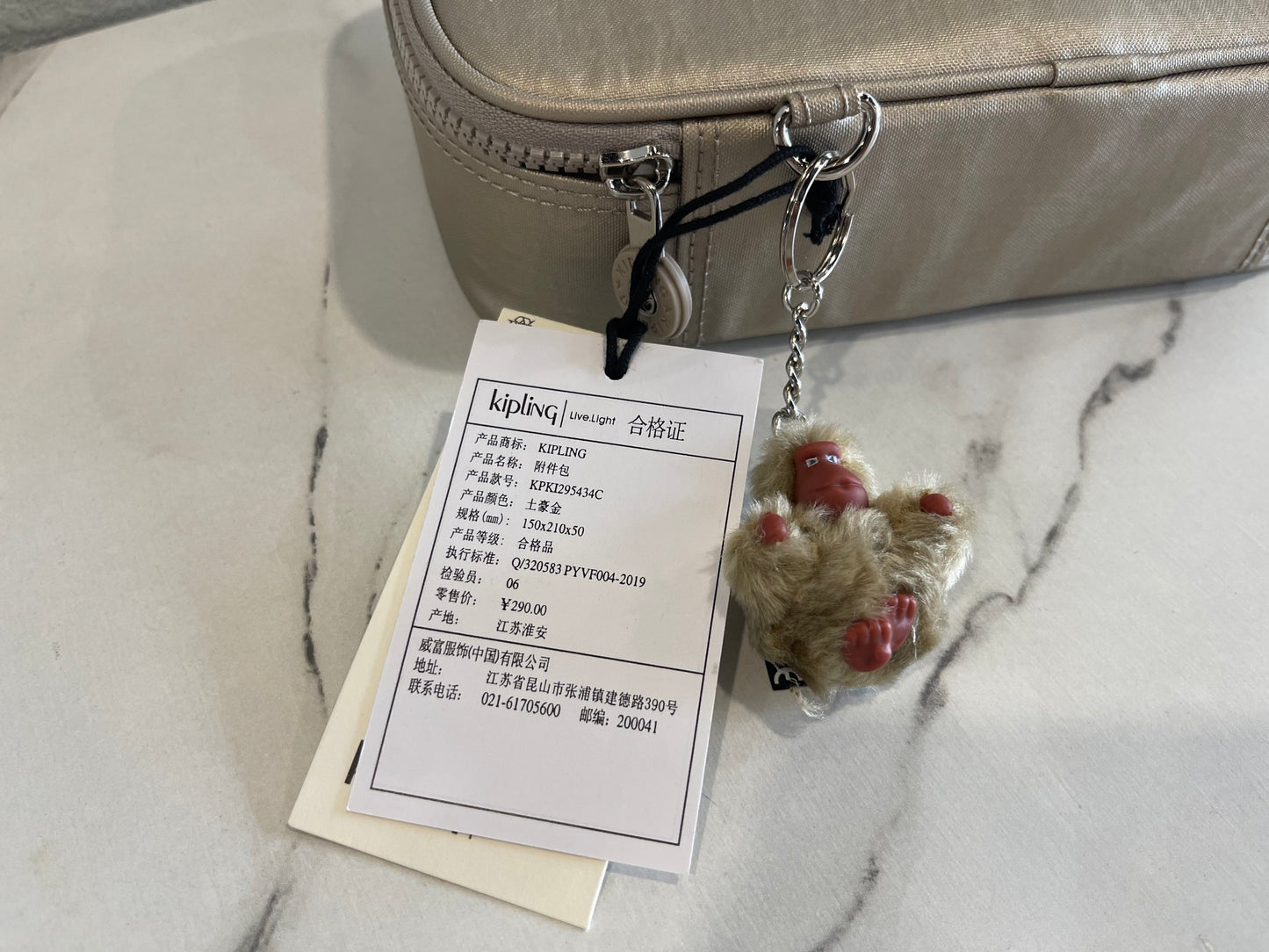 KIP BAG-576