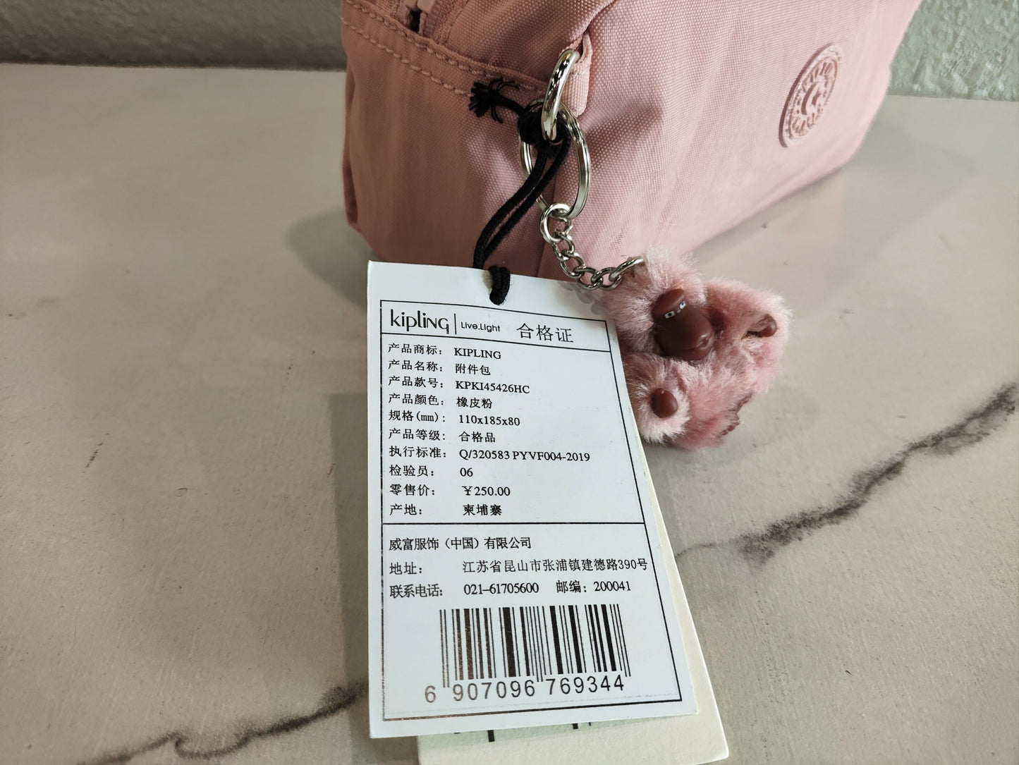 KIP BAG-587