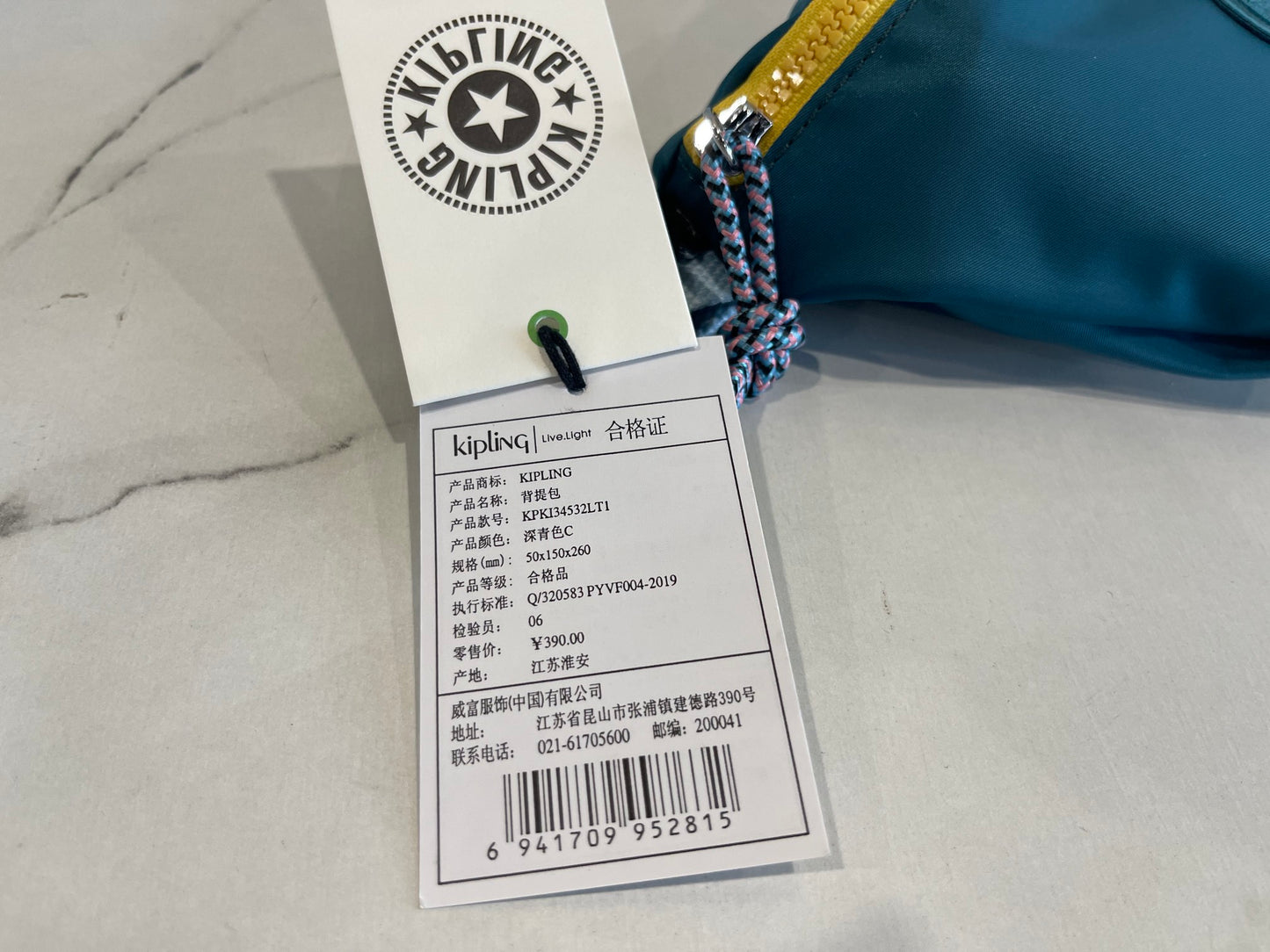 KIP BAG-625