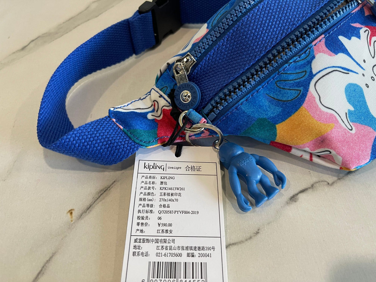 KIP BAG-634