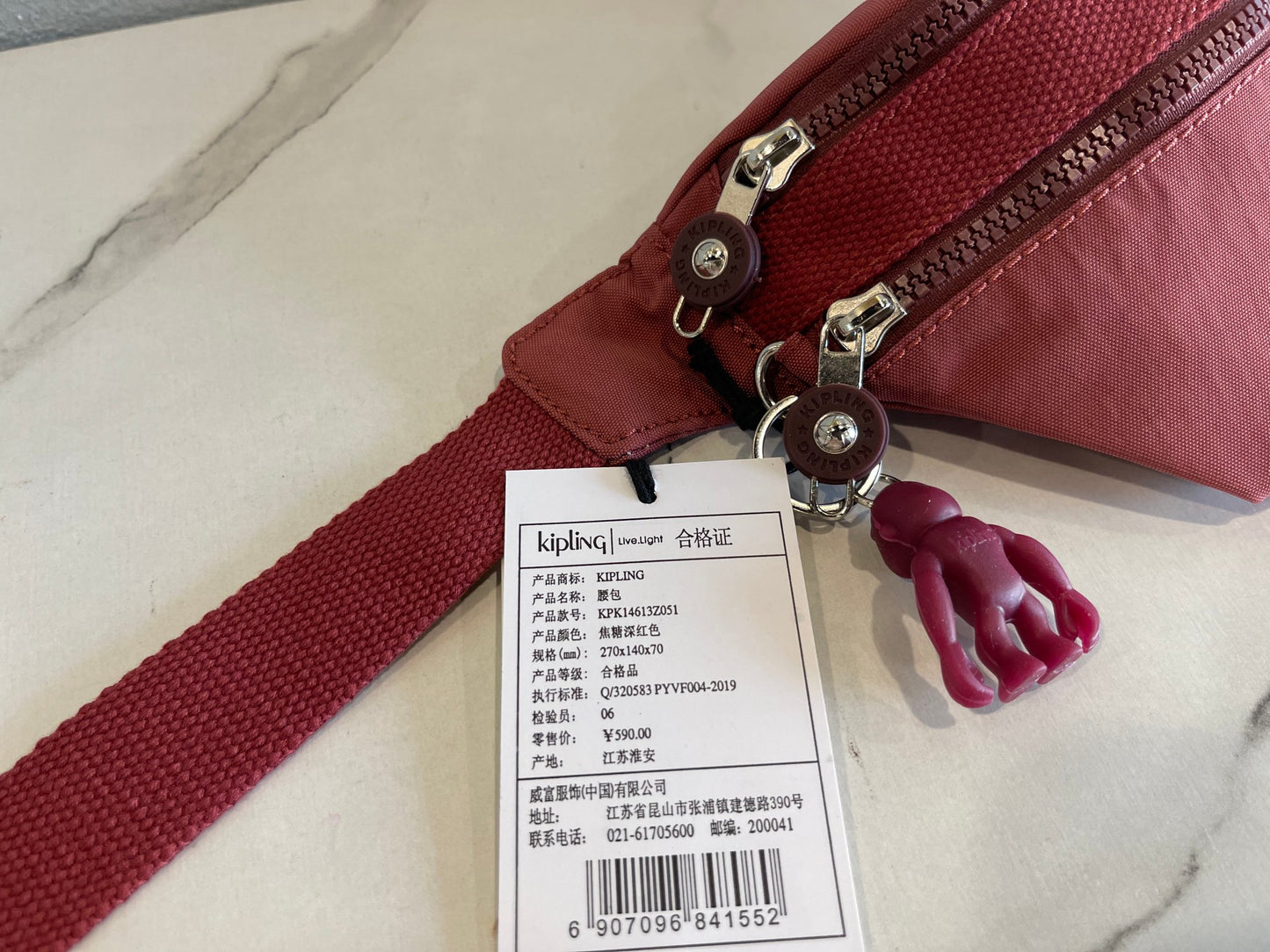 KIP BAG-636