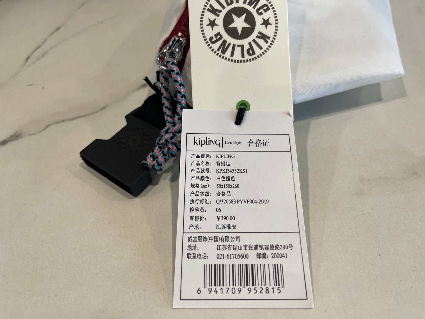 KIP BAG-637