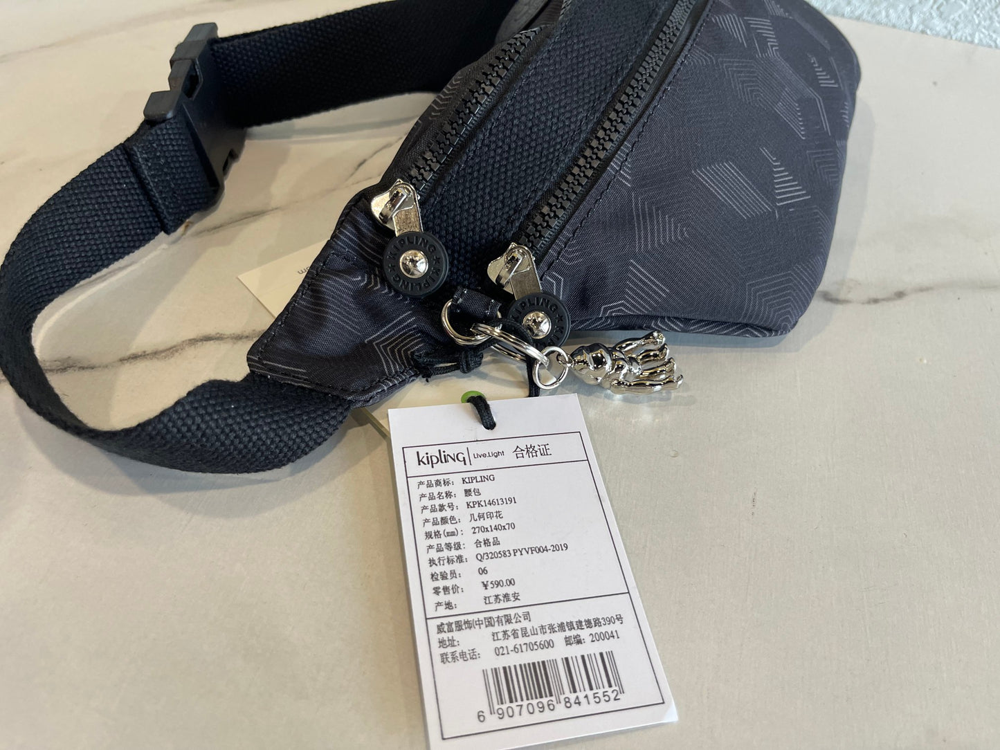 KIP BAG-641