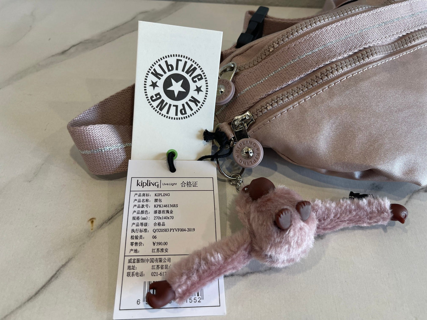 KIP BAG-643