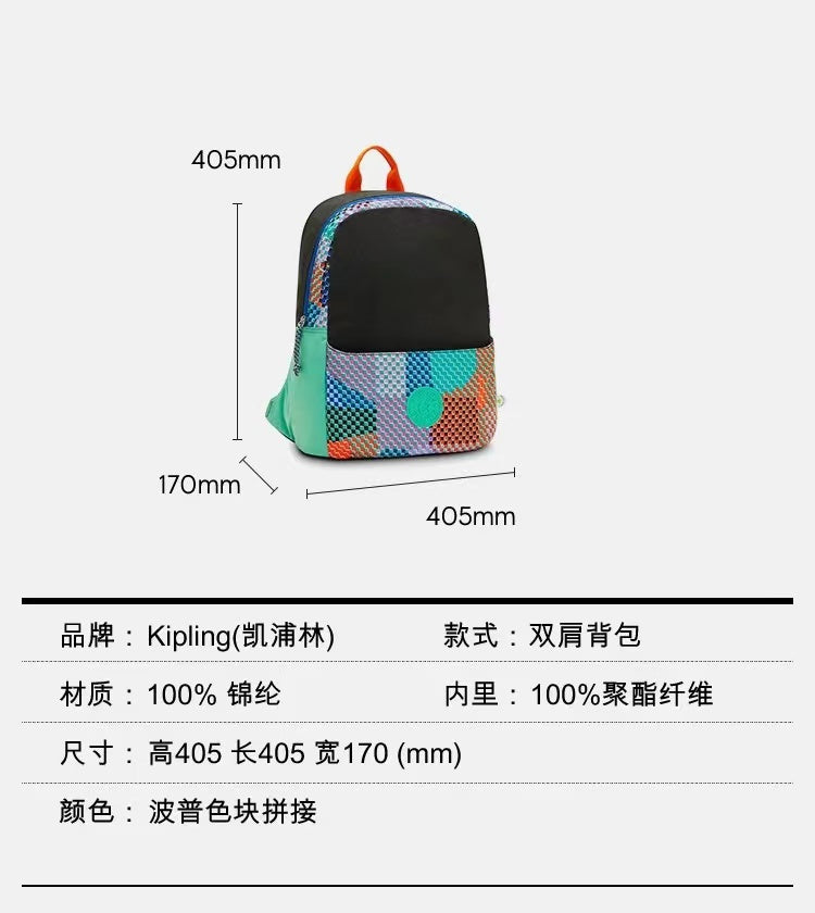 KIP BAG-684