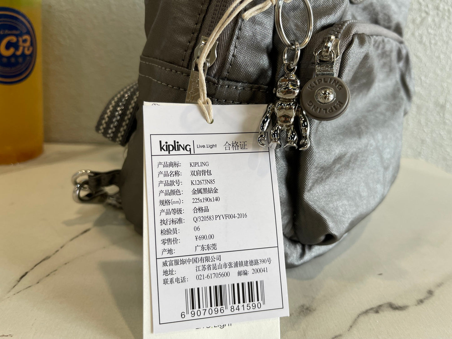 KIP BAG-698