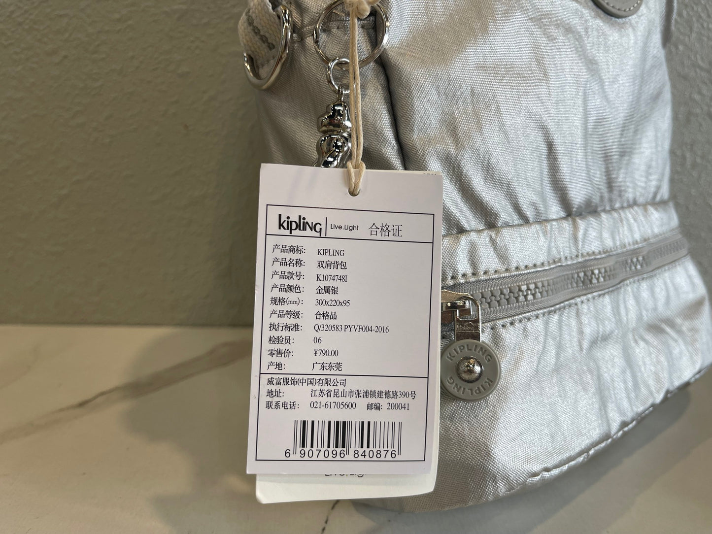 KIP BAG-708