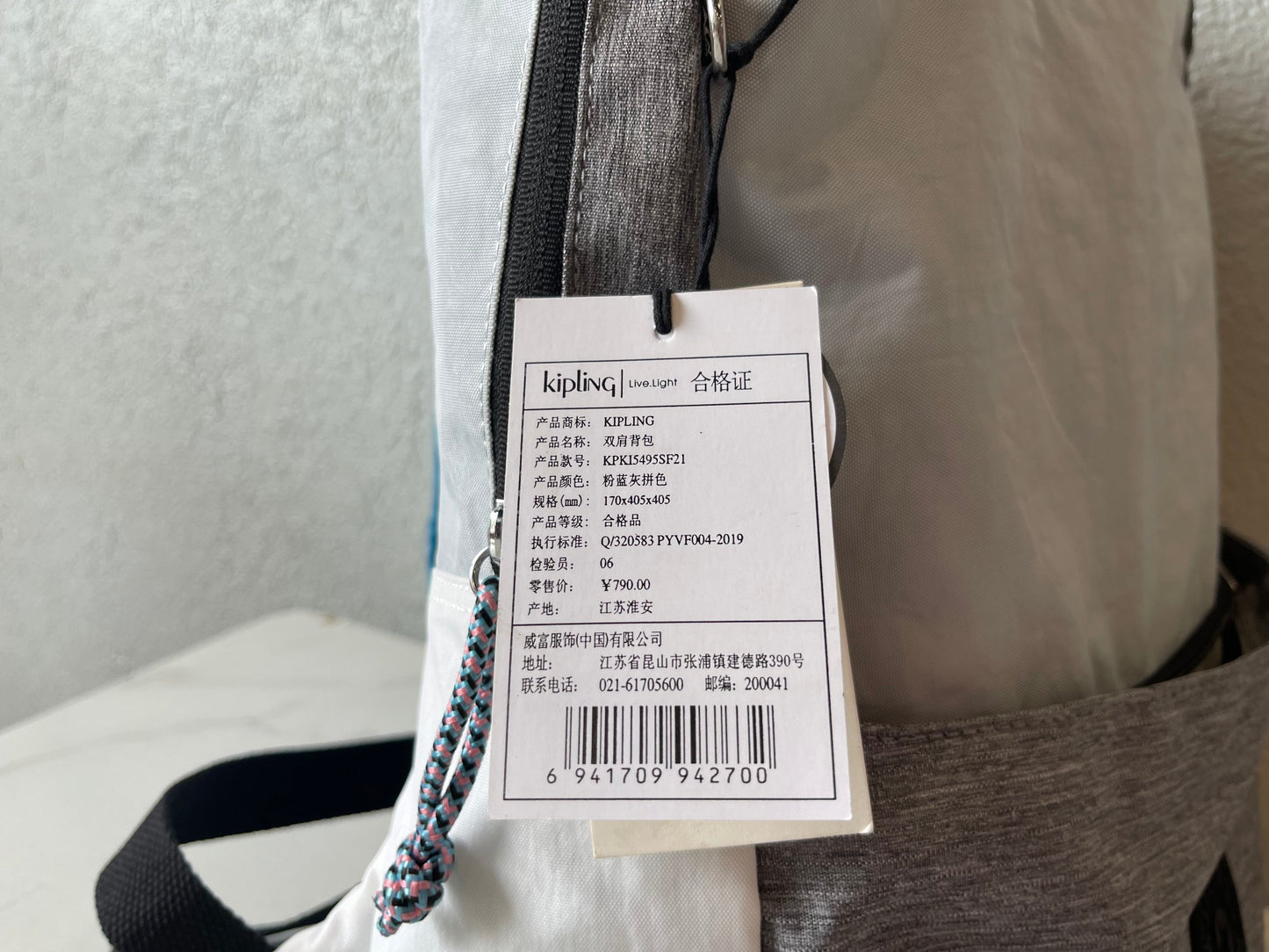 KIP BAG-721