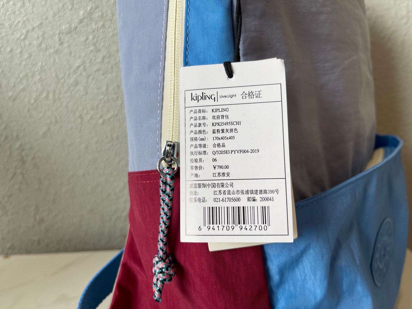 KIP BAG-723