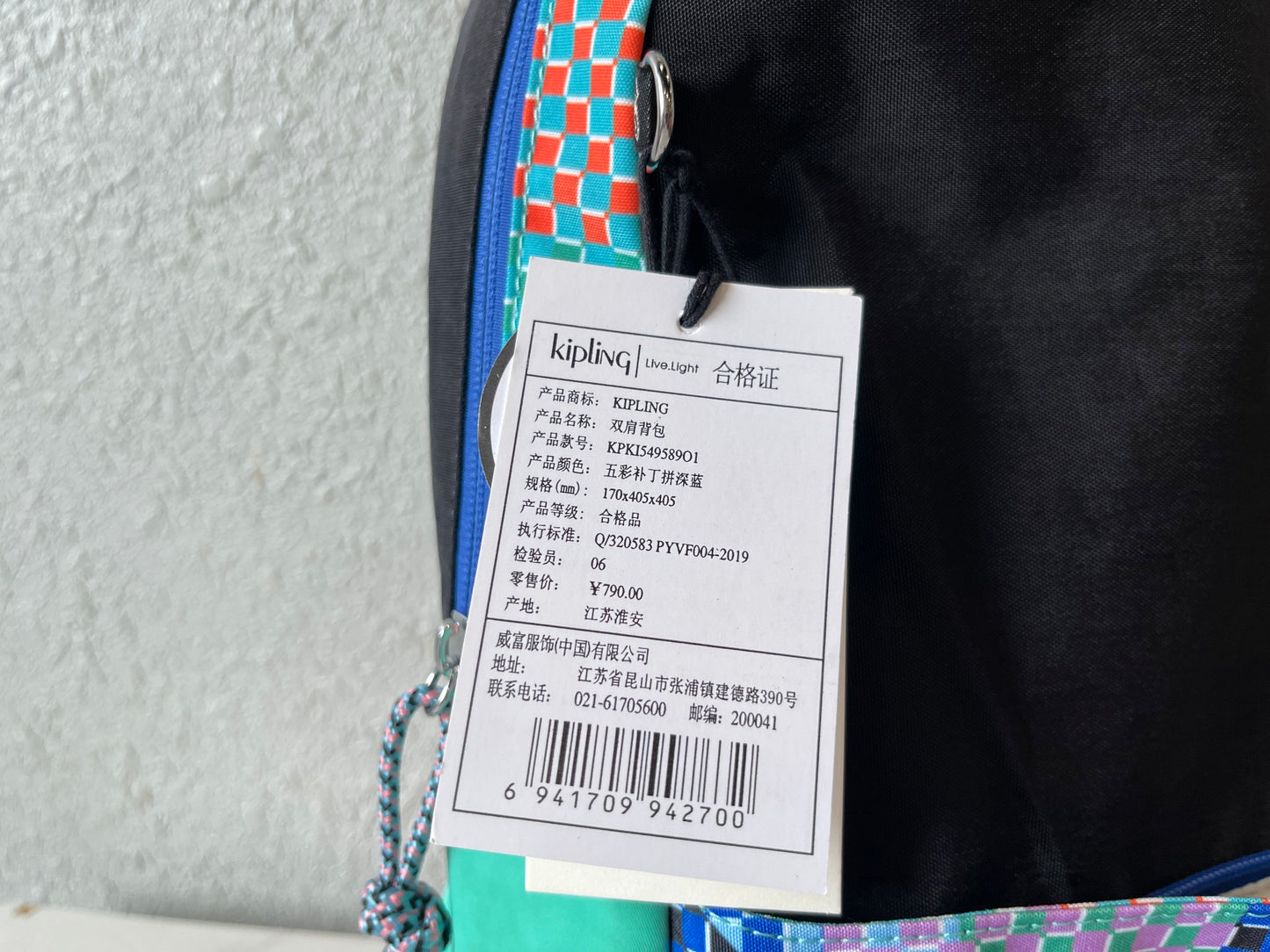 KIP BAG-726