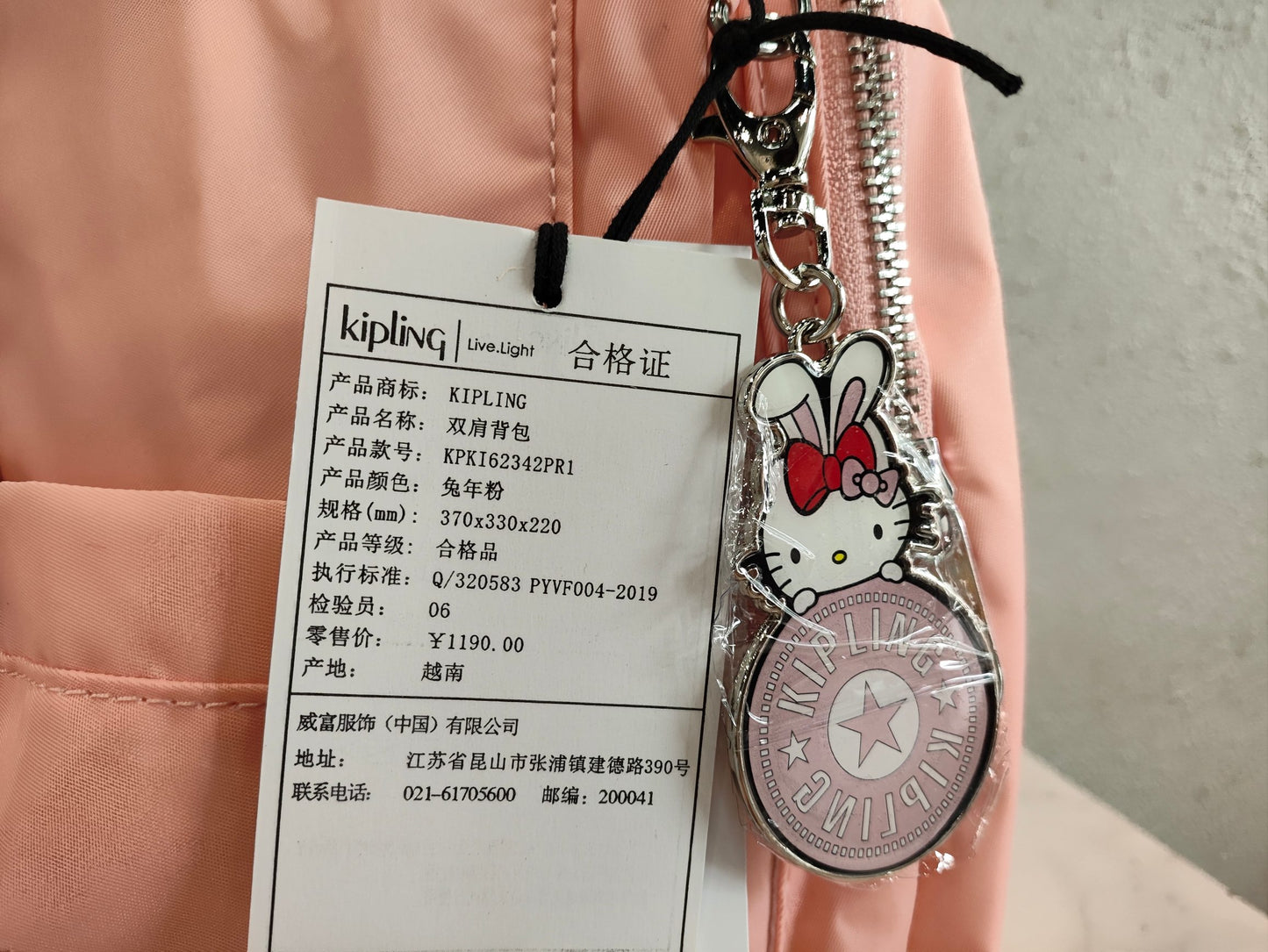 KIP BAG-744