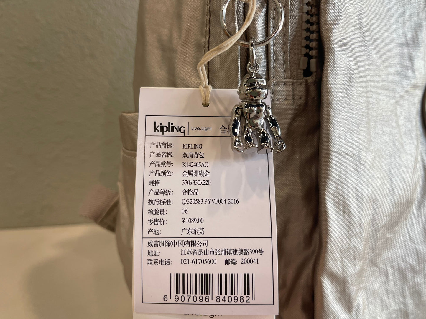 KIP BAG-756