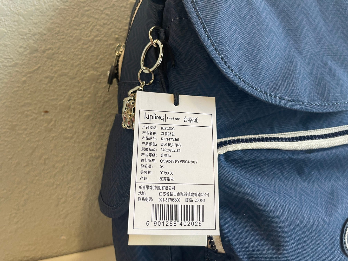 KIP BAG-764