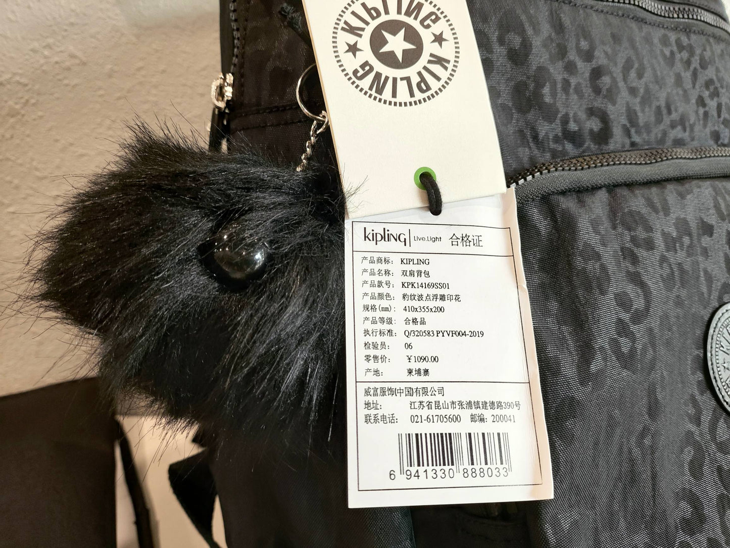 KIP BAG-809