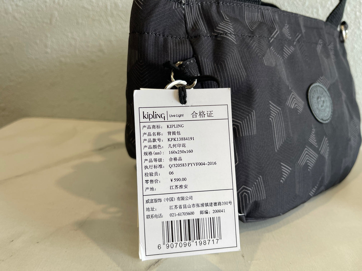 KIP BAG-835