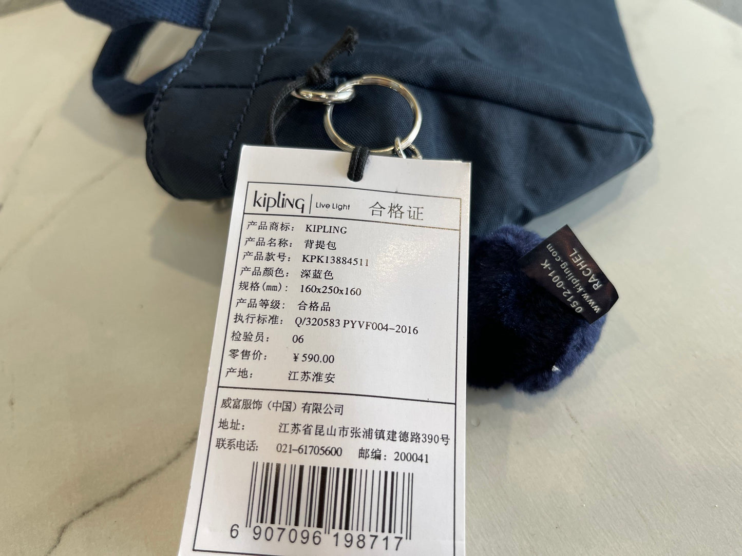 KIP BAG-841