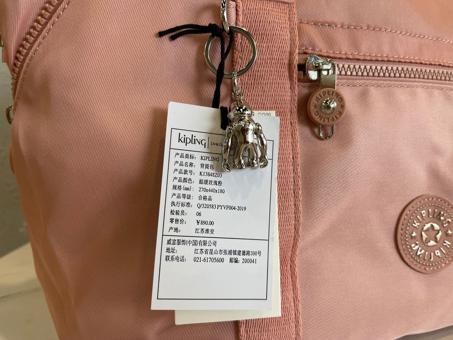 KIP BAG-845