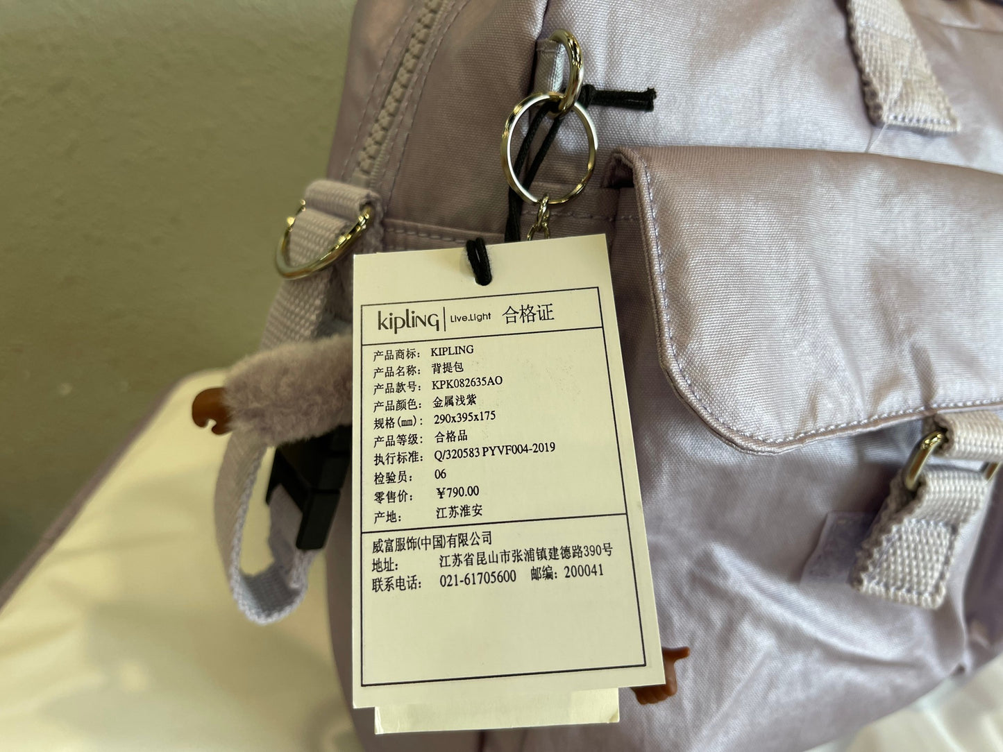 KIP BAG-857