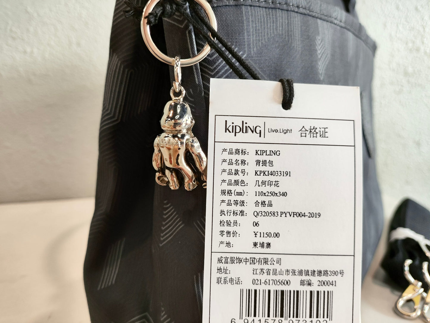 KIP BAG-859