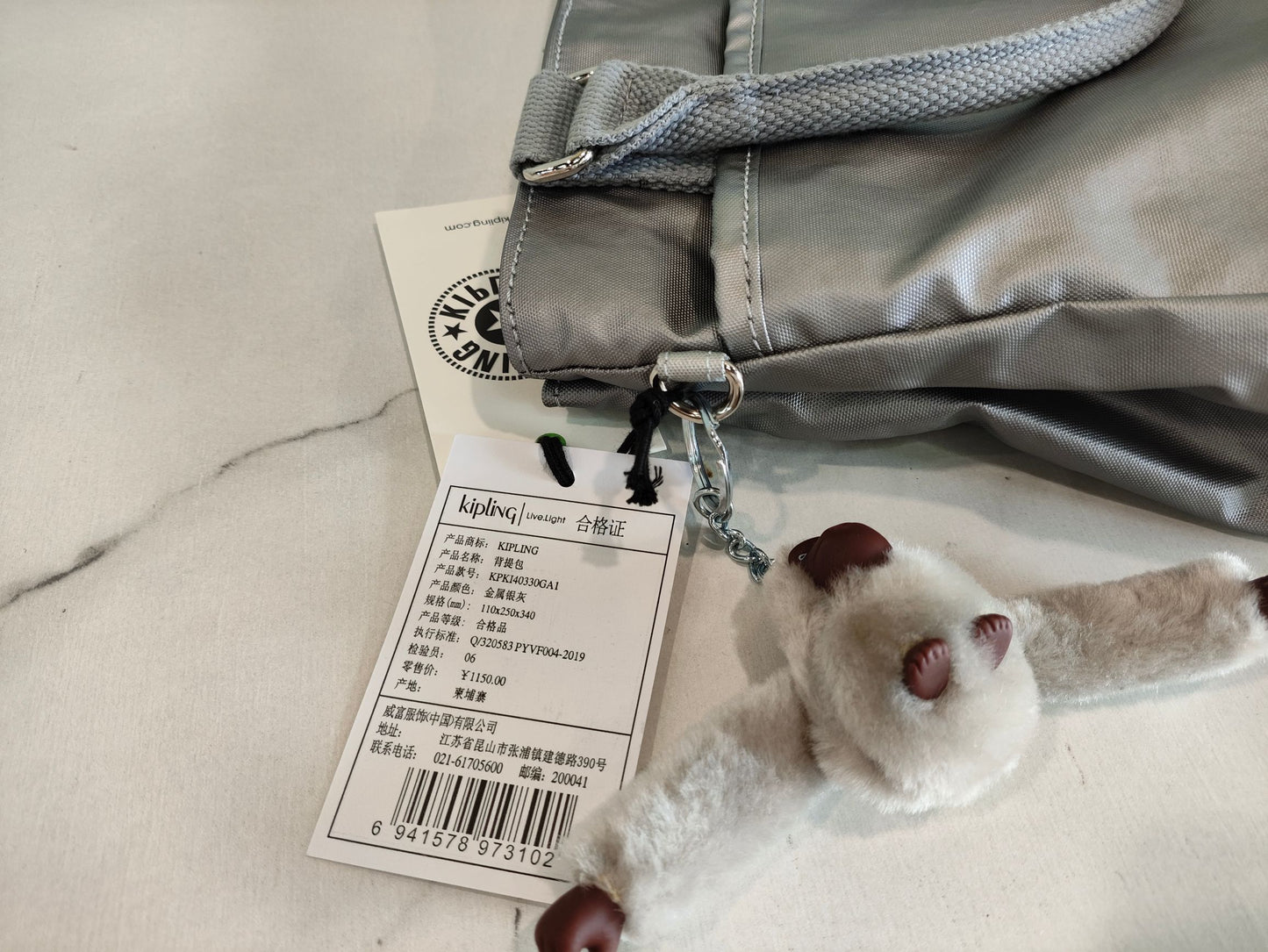 KIP BAG-861