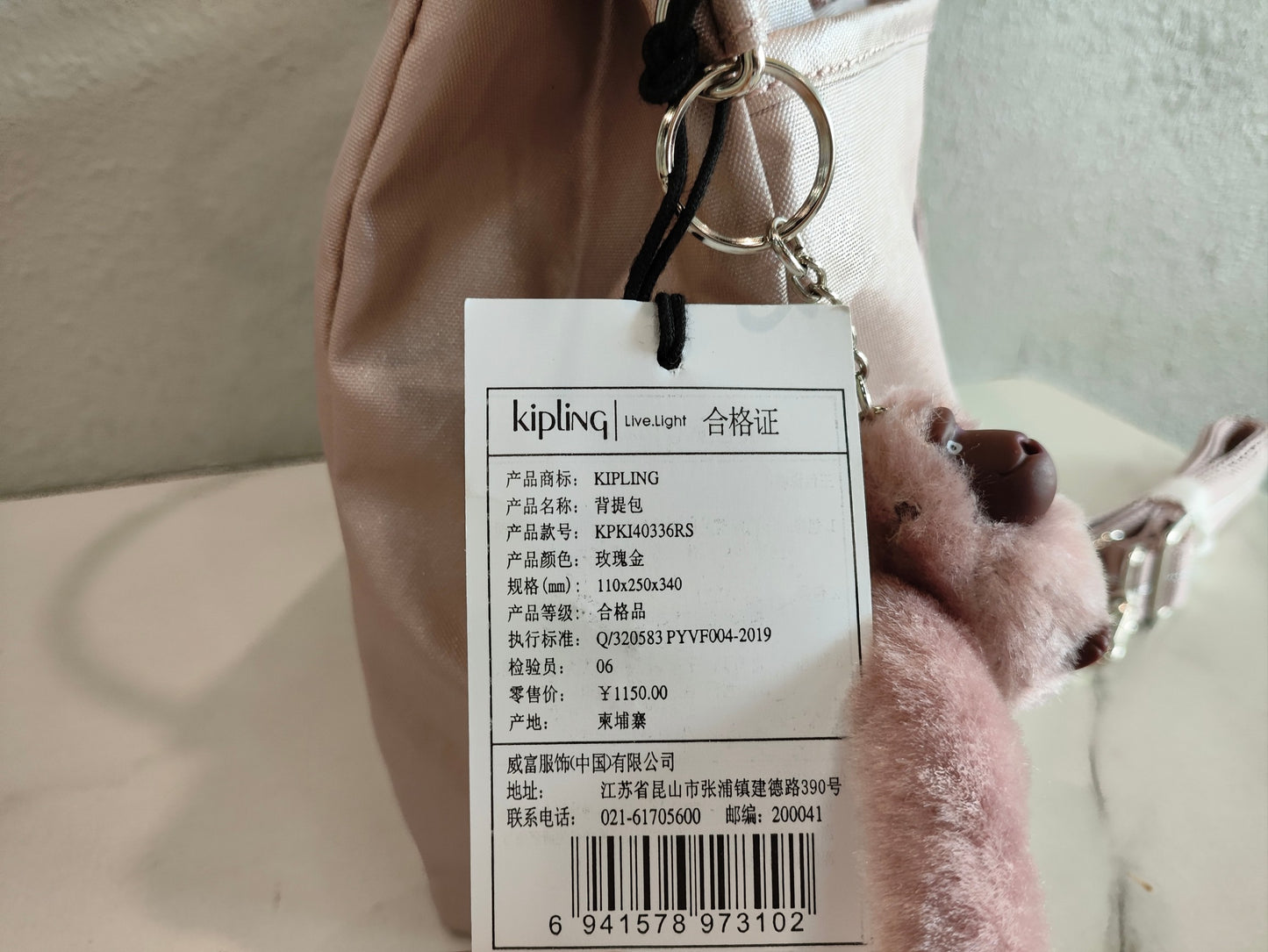KIP BAG-863