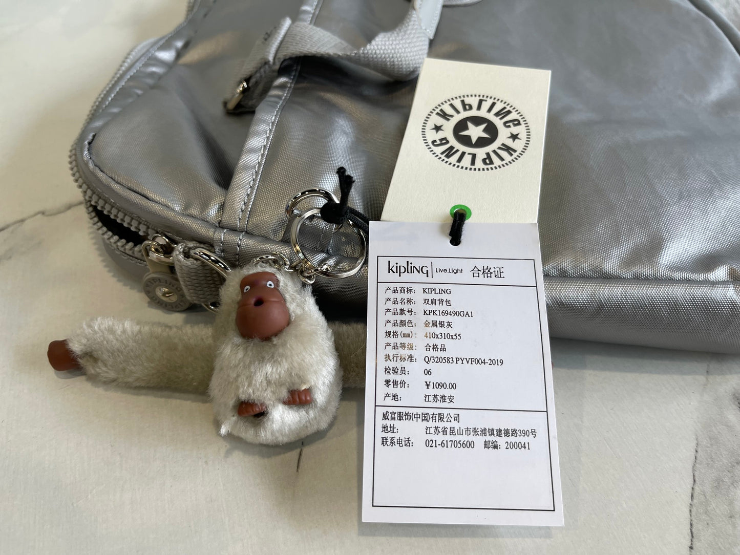 KIP BAG-869