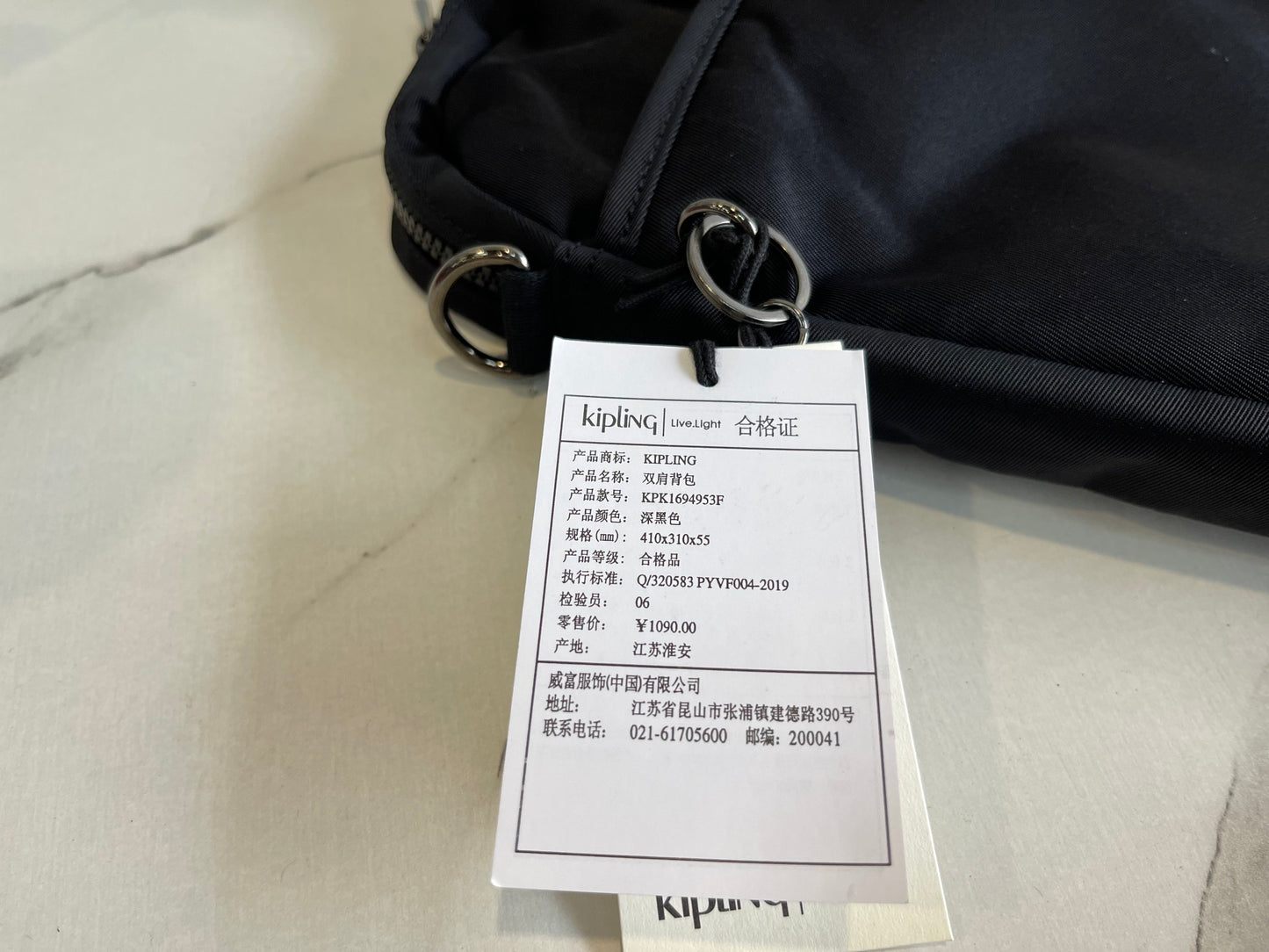 KIP BAG-870