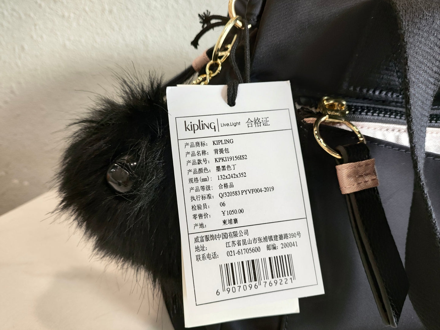 KIP BAG-886