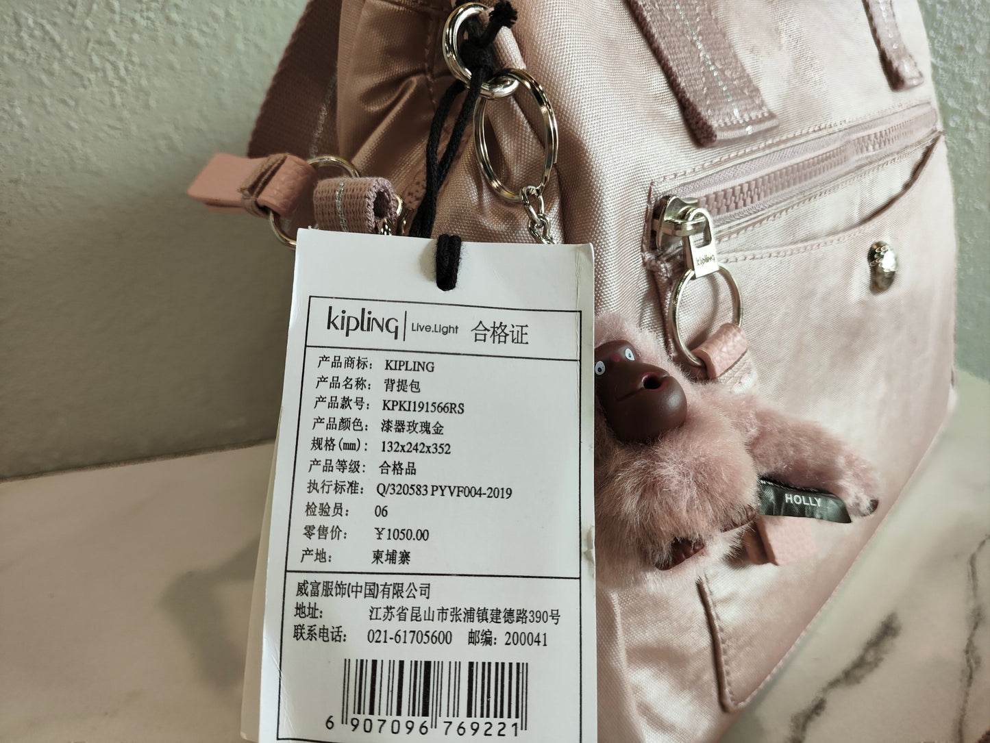 KIP BAG-888