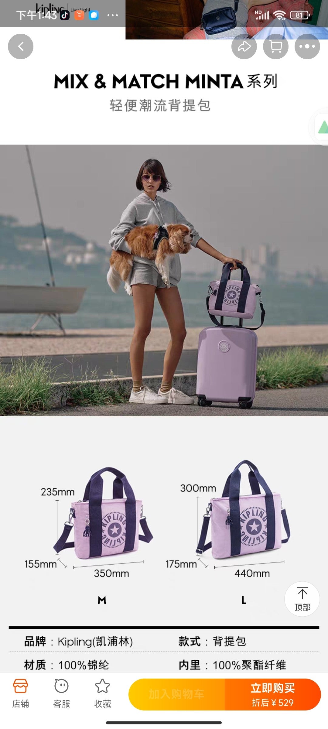 KIP BAG-907