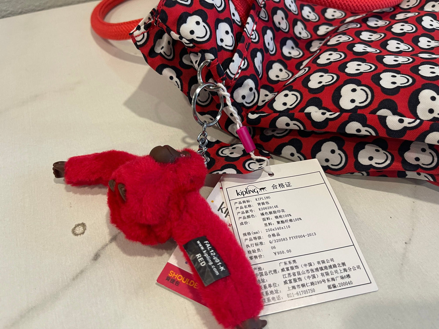KIP BAG-908