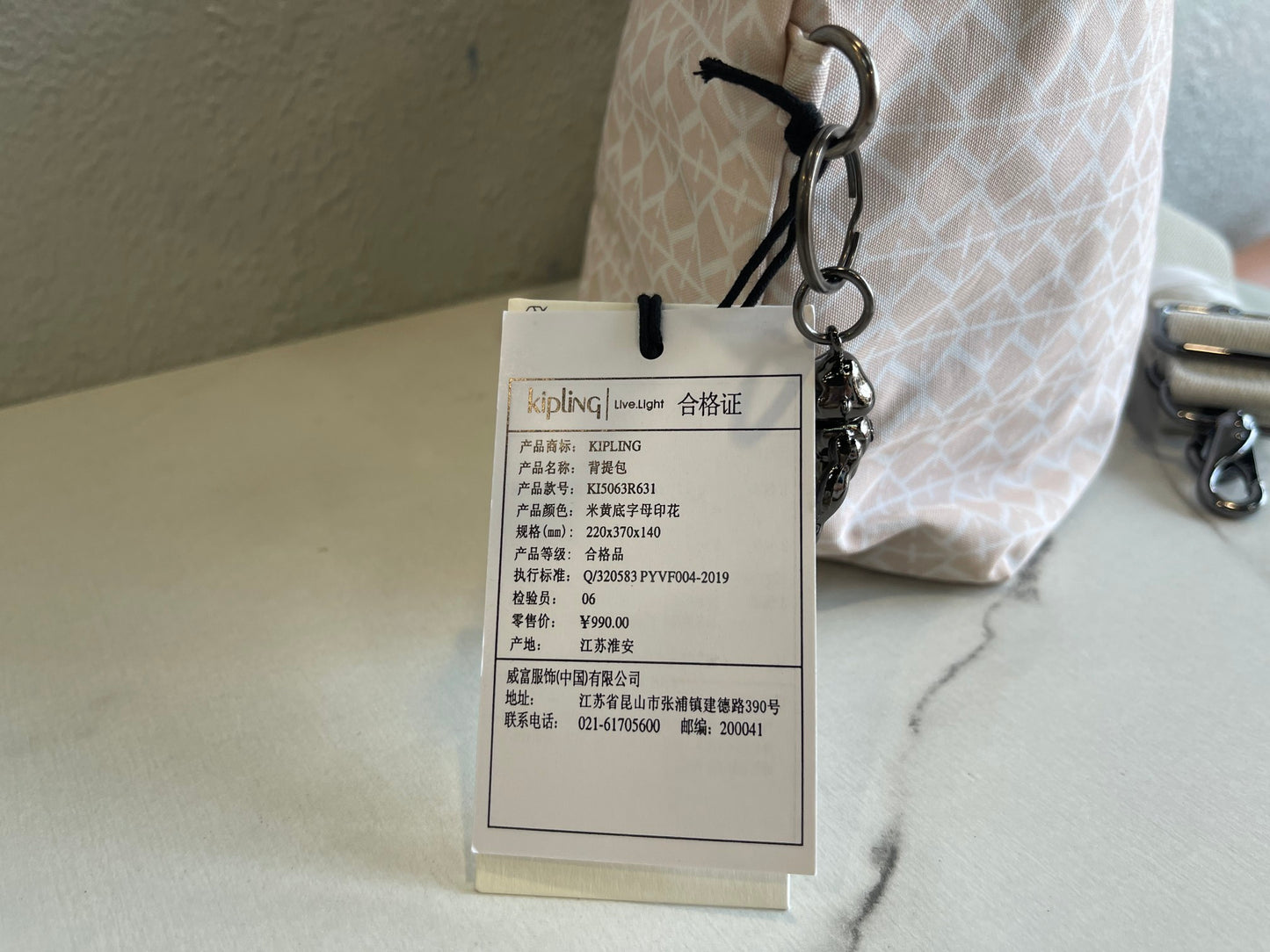 KIP BAG-930