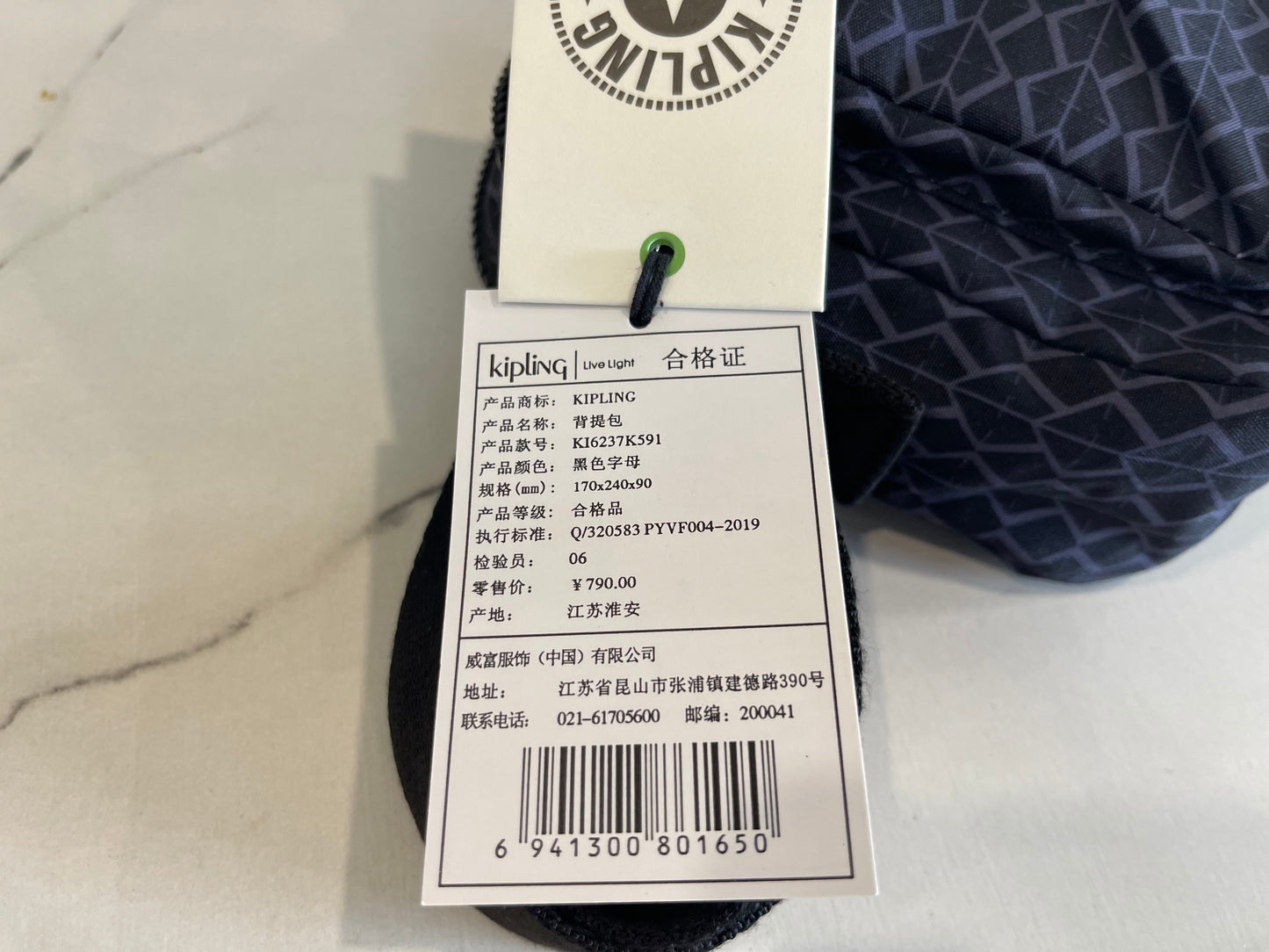 KIP BAG-953