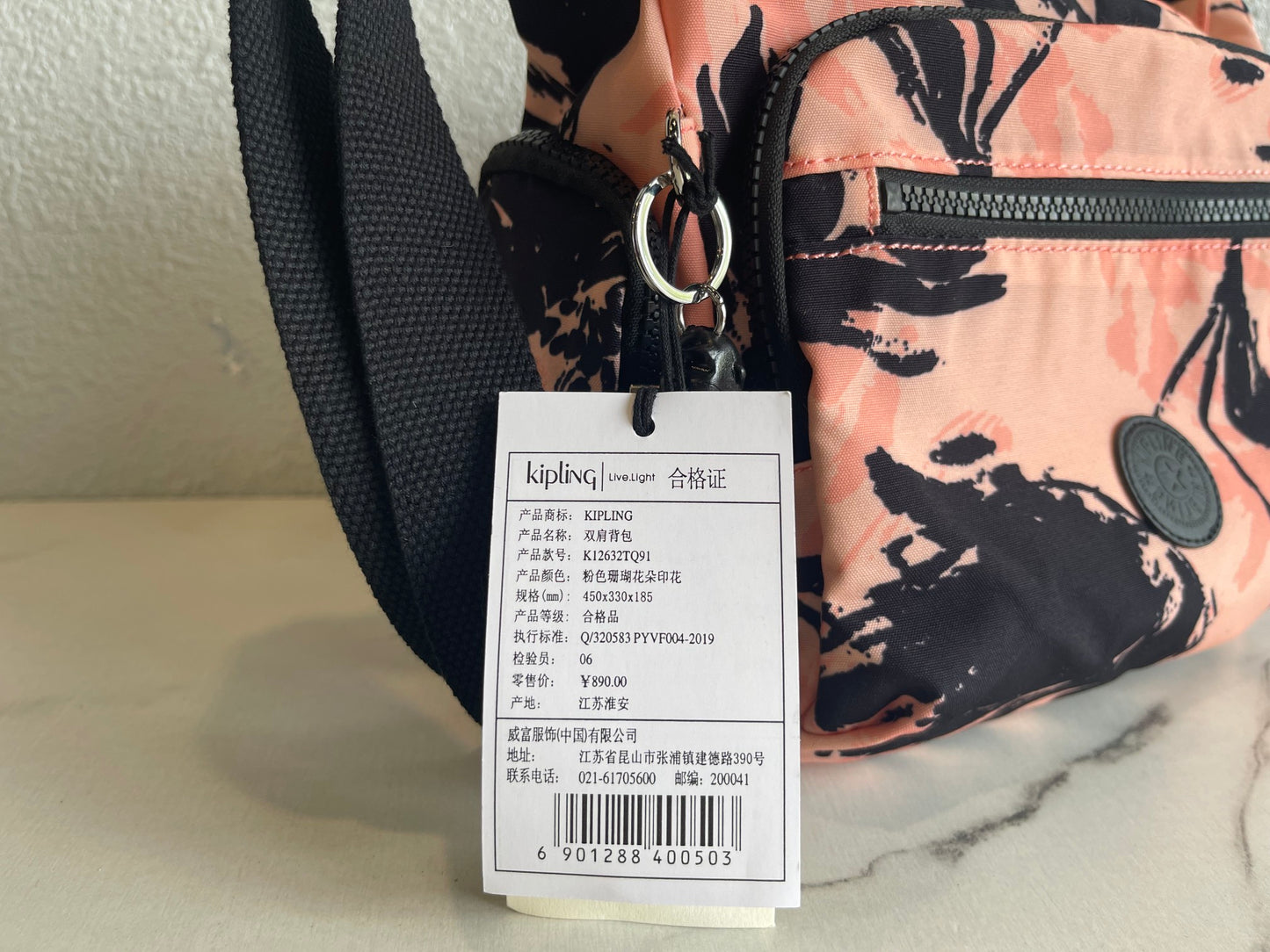KIP BAG-966