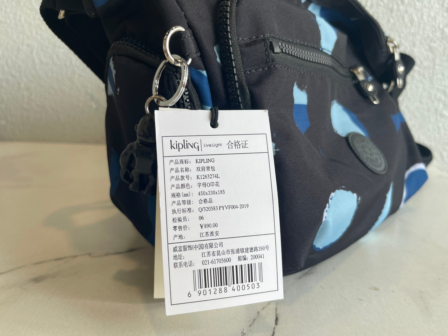 KIP BAG-967