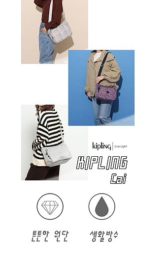 KIP BAG-968