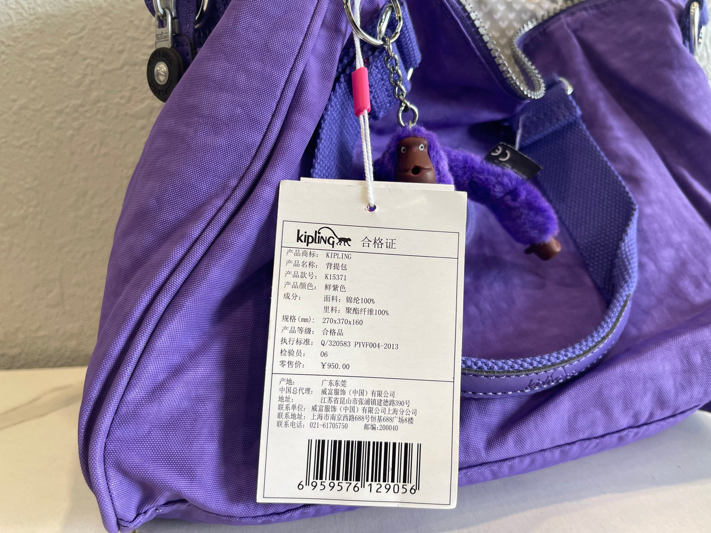 KIP BAG-969