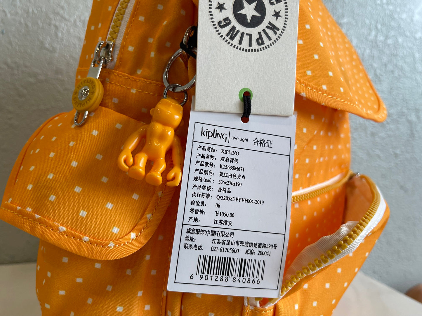 KIP BAG-973