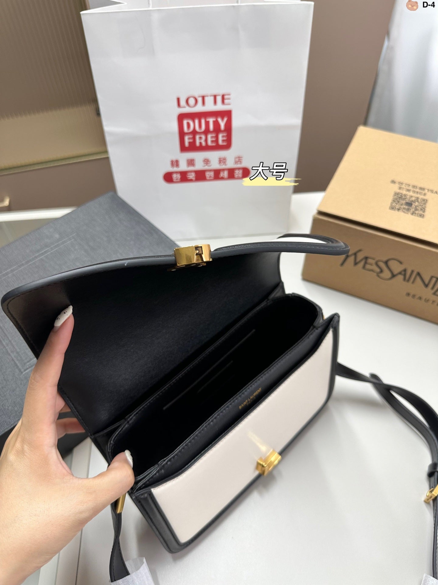 YSL-BAG-299