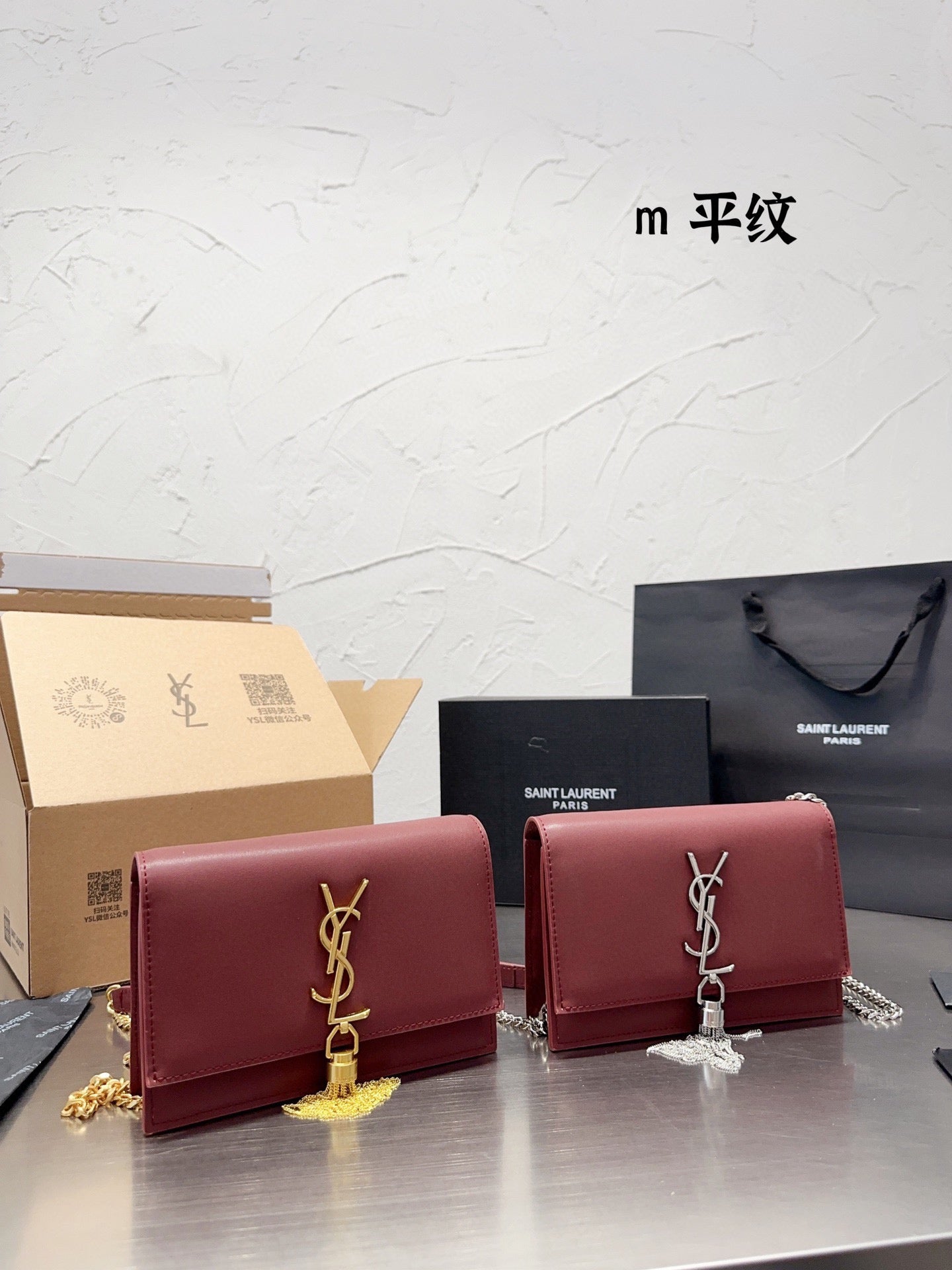 YSL-BAG-742